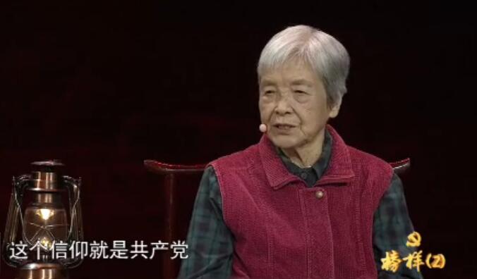 9月28日，由中央組織部、中央電視臺(tái)聯(lián)合錄制的《榜樣》專題節(jié)目在中央電視臺(tái)綜合頻道（CCTV-1）首播。 